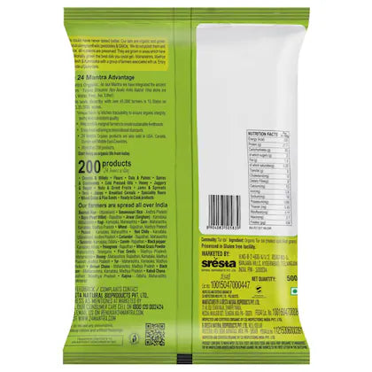 Organic Tur Dal-500g