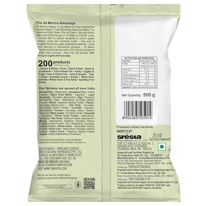 Organic White Urad Dal Split -500g