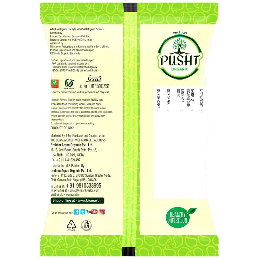 Organic Lobia(caw-pea)-500g