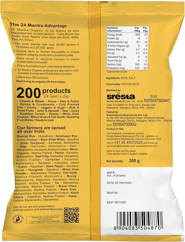 Puffed Rice-200g