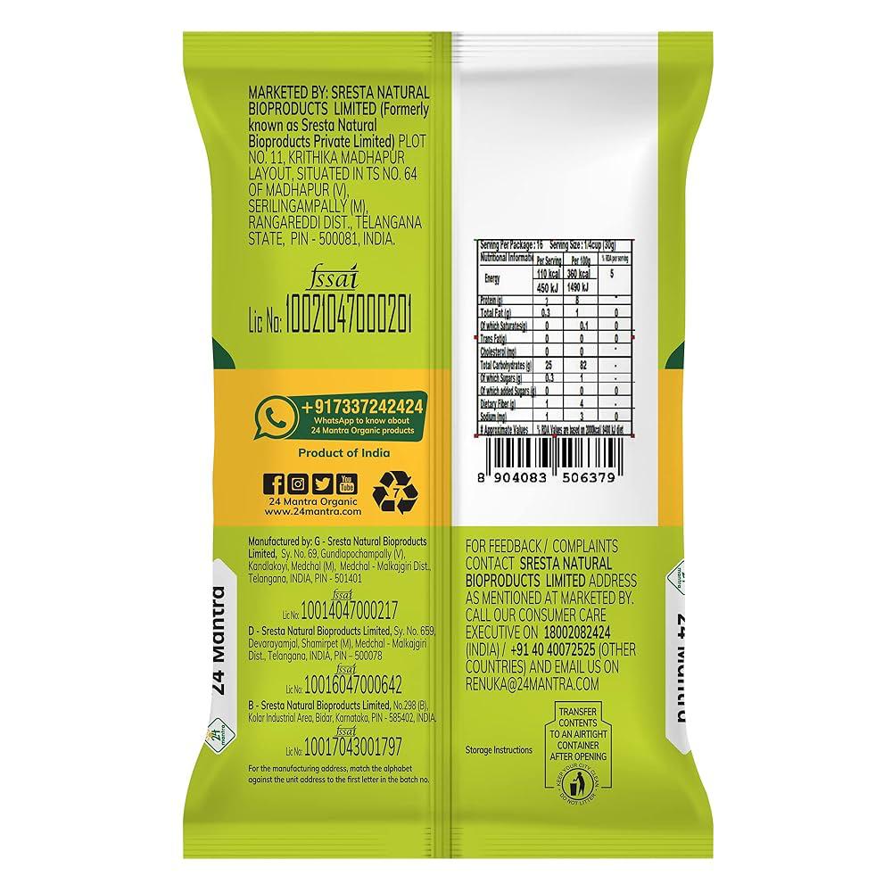 Organic Idli Rawa-500g