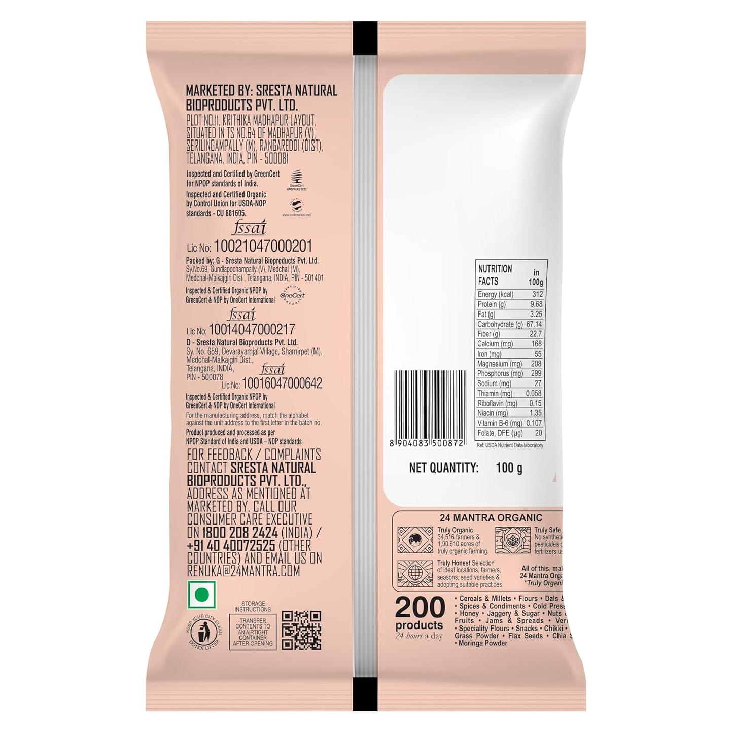 Organic Turmeric Powder-100g