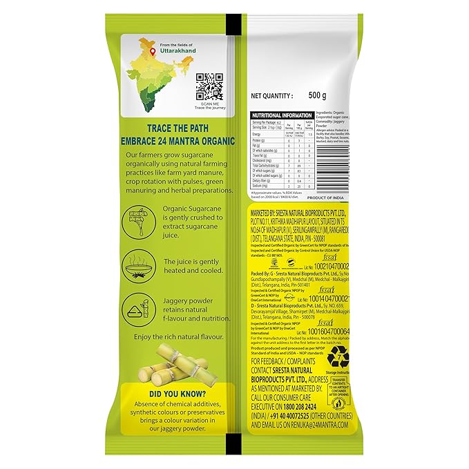 Jaggery Powder -500g