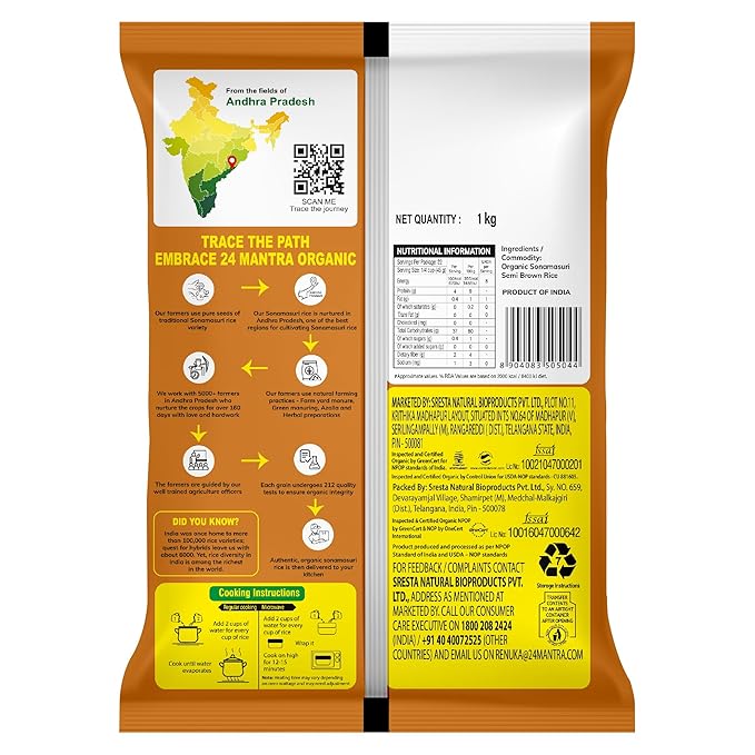 Sonamasoori Semi Brown Rice -1kg