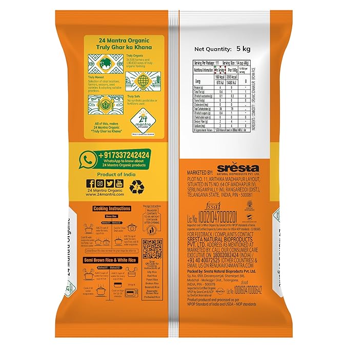 Organic Brown Rice -1kg