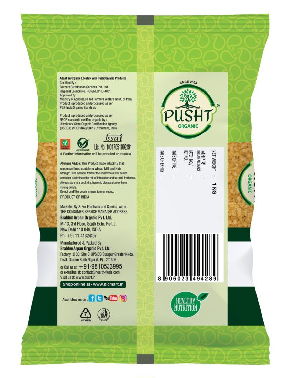 Brown Sugar -500g
