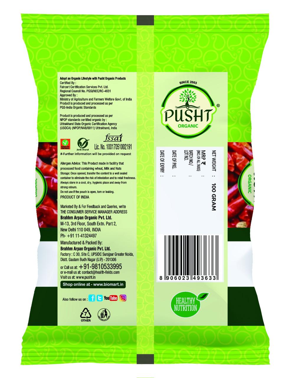 Organic chilli whole -100g