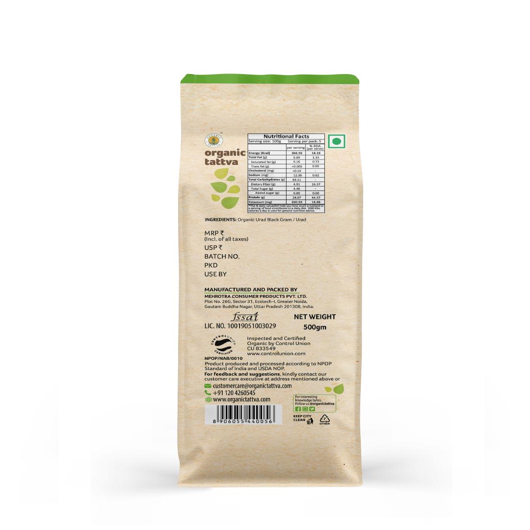 Organic Black Urad Whole-500g