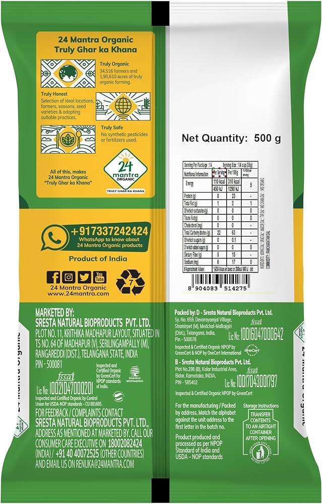 Organic Panchratna Dal-500 gm