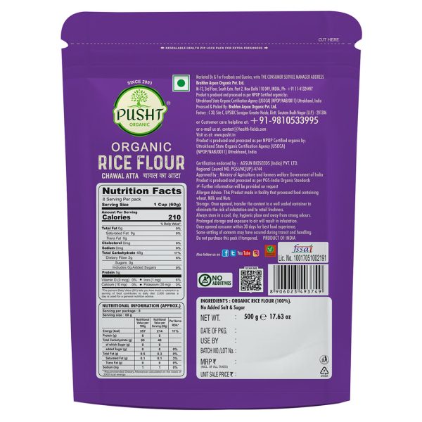 Organic Rice Flour-500g
