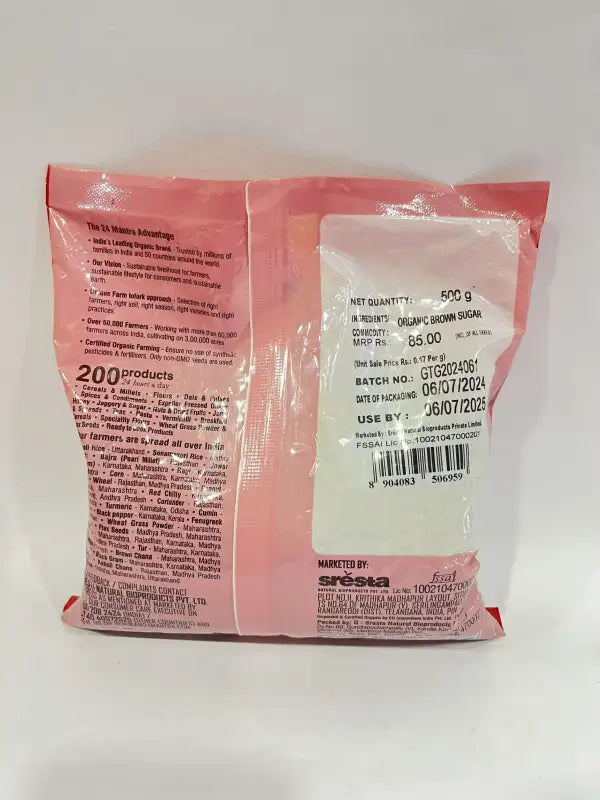 Brown Sugar -500g