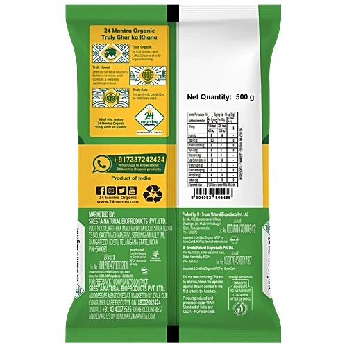 Organic Masoor Dal-500g