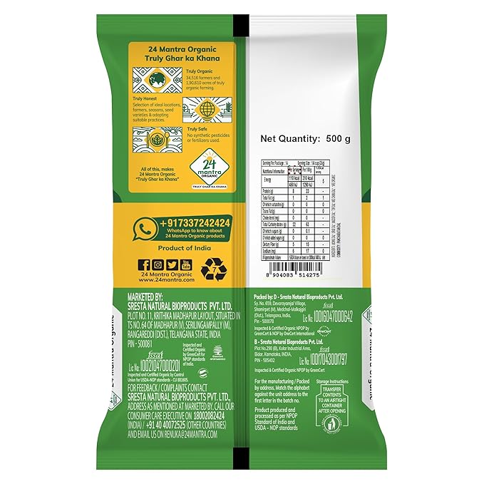 Organic Punchratna Dal-500g