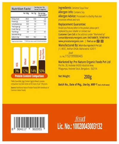 Soya Chunks-200g