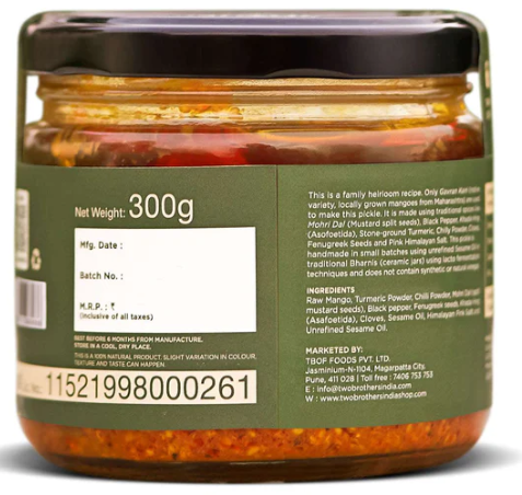 Spicy Mango Pickle-300g