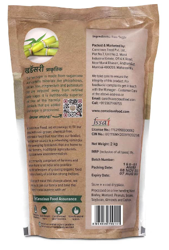 Raw sugar-500g