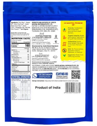 Organic Mullu Murukku -150g